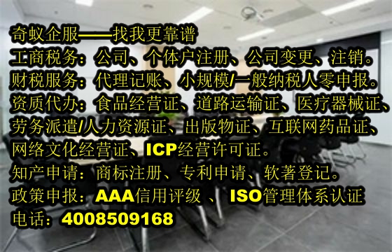 专业会计服务引领未来——探索<a href='http://m.ohzizts.cn/'>代理记账</a>代办新视野