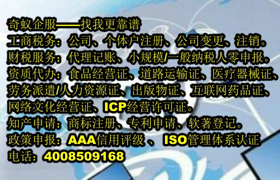 <a href='http://m.ohzizts.cn/'>高新技术企业认定</a>的攻略及我公司如何脱颖而出
一、<a href='http://m.ohzizts.cn/'>高新技术企业认定</a>的背景意义
二、
